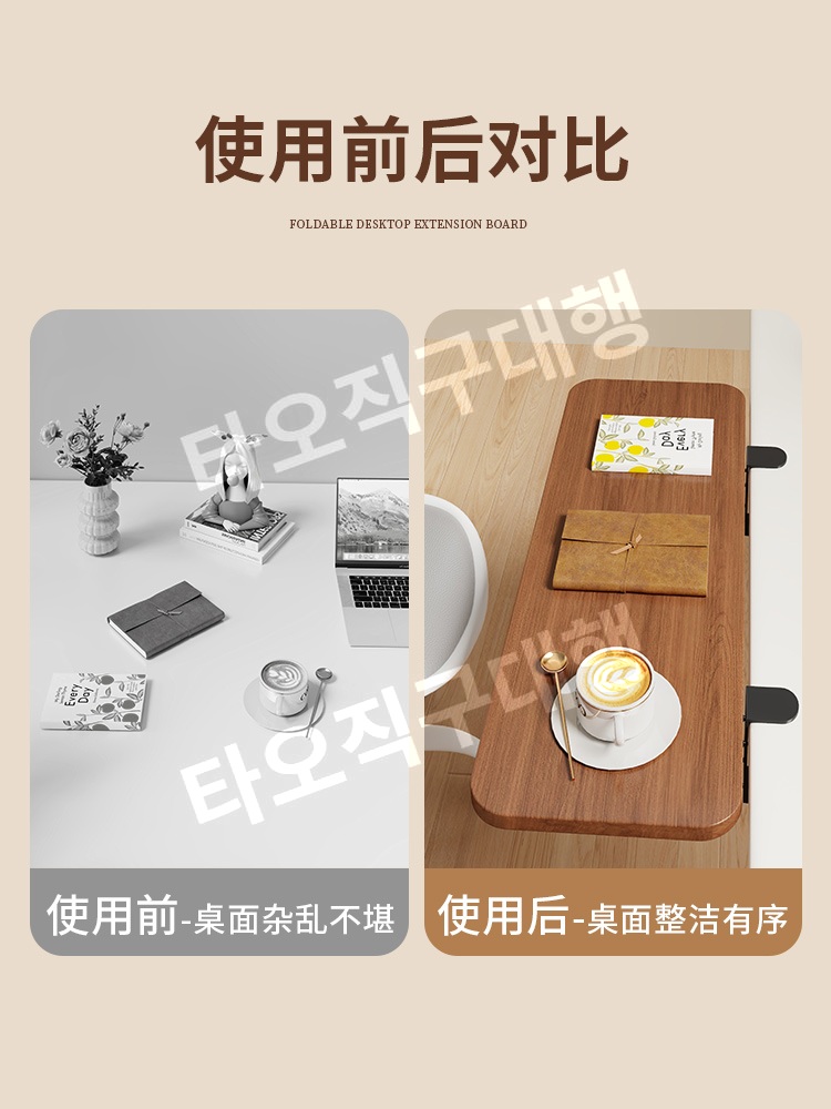 책상연장테이블 거치대 접이식 키보드받침 데스크 무타공 책상확장 보조 확장 받침대 트레이 - 상세 이미지 4