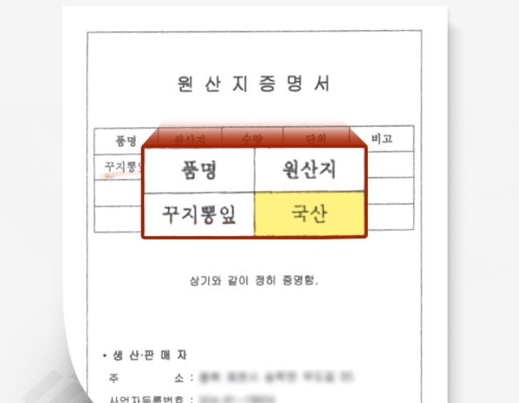 구찌뽕 꾸지뽕 차 50티백 1개 이미지 6