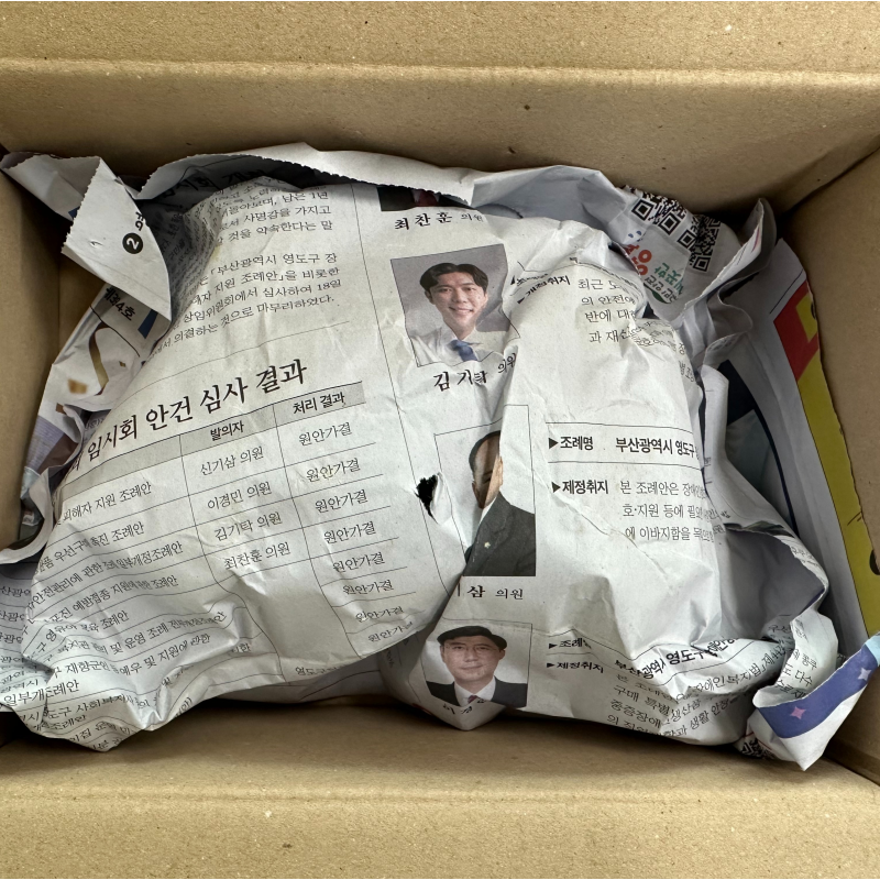 자연가득 포항 영해초 남해 보물초 시금치 500g-4kg - 상세 이미지 3