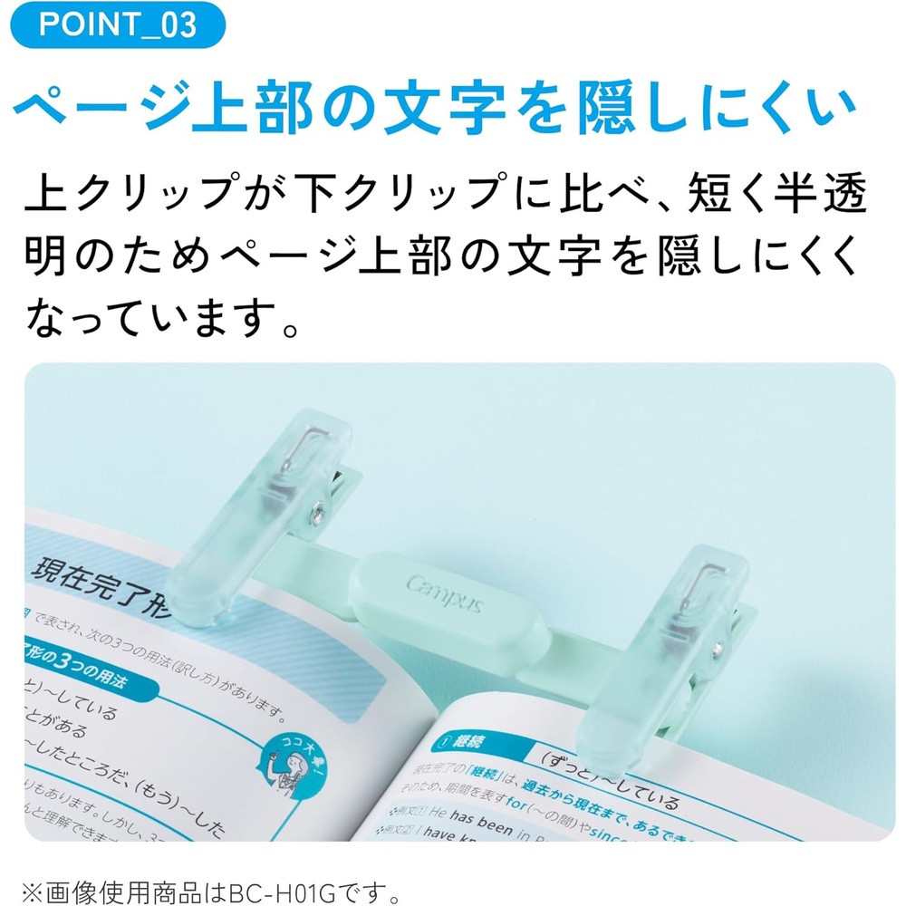 일본 코쿠요 휴대용 책 고정 북클립 이미지 6