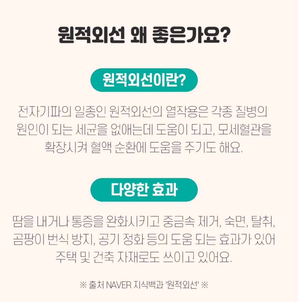 더블 사이즈 침대용 전기장판 워셔블 전기요 탄소 온열 매트