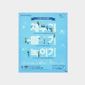 수도계량기 보온덮개 동파 방지용 양수기함 커버 수도배관자재 실사용 후기 | 효과 있을까? - 상품 이미지 2