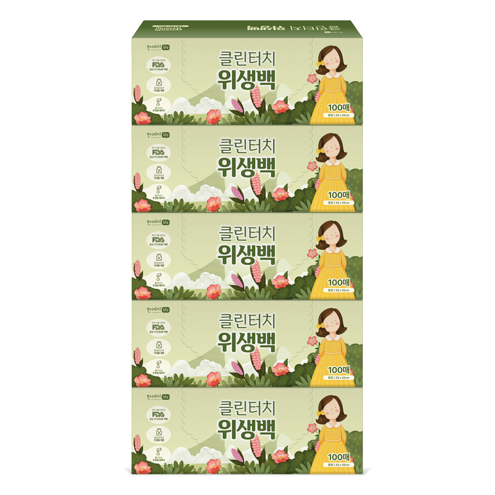 한예지 클린터치 위생백 25x35 100매 5팩(총 500매) - 상품 이미지