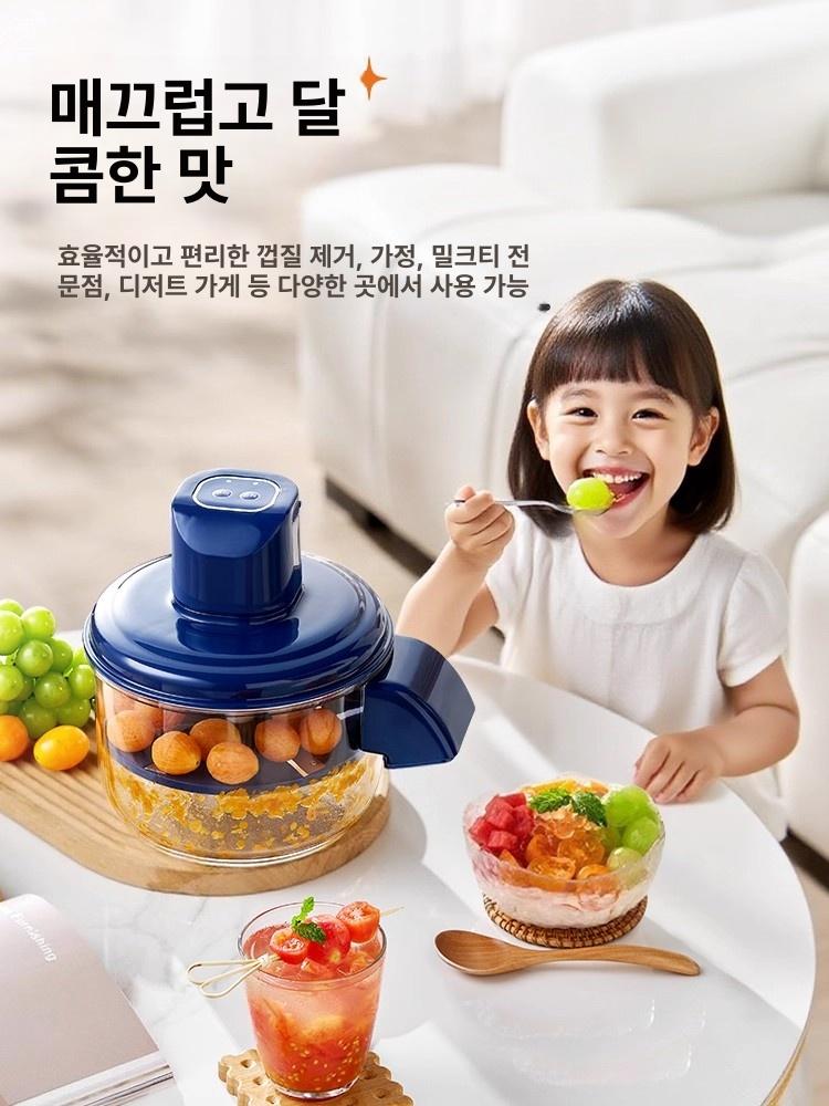 포도껍질까는기계 마늘껍질제거기 자동 가위 도구 잣 깍이 깍기 수압식 까는도구 과일 채소 필러 - 상세 이미지 4