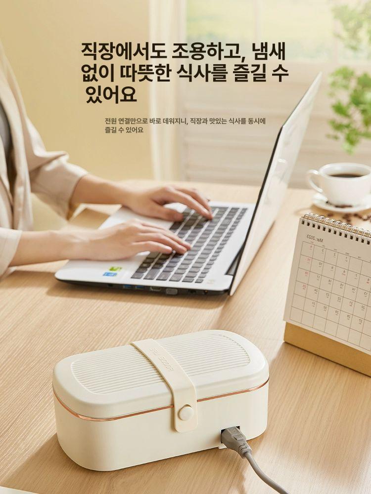 가열도시락통 충전식 발열 스텐 보온 전기 직장인 휴대용 도시락 304 단일칸 0.9L - 상세 이미지 3