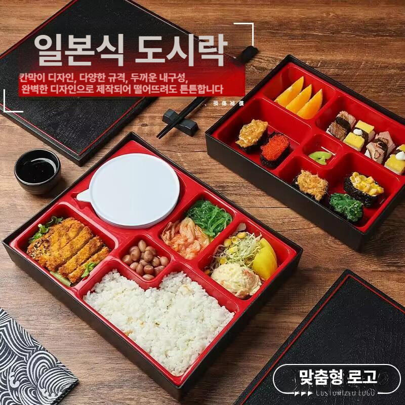 일본식 플라스틱 도시락 상자 비즈니스 초밥 정식 테이크아웃 용기 스시 박스 - 상세 이미지 2