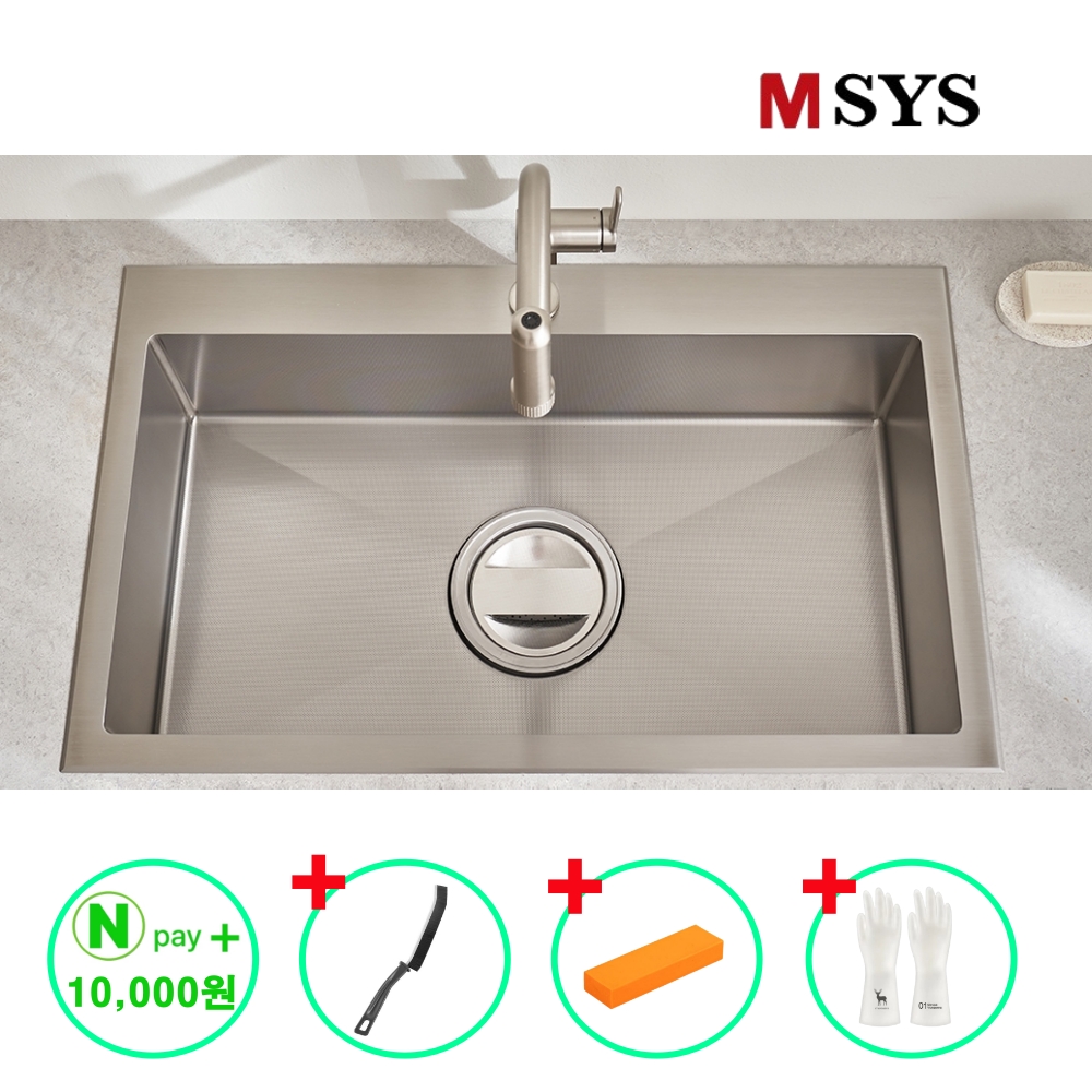 한샘 싱크볼 사각싱크볼 RESILENT85 인셋볼 리폼 엠보코팅 MSYS 엠시스 - 상세 이미지 2