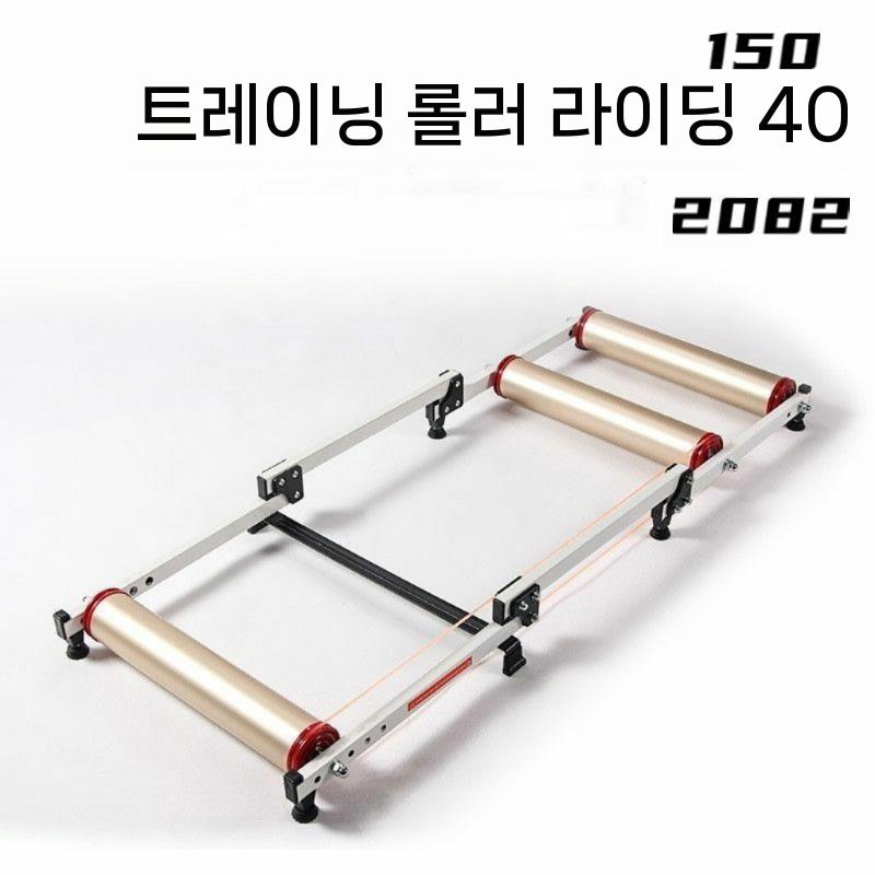 미끄럼방지 실내 평로라 자전거 삼창평로라 삼창로라 블랙 - 상세 이미지 2