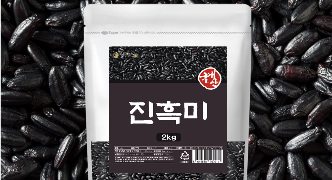국내산 진흑미 흑미 2kg - 상세 이미지 4