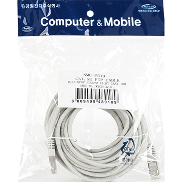강원전자 넷메이트 CAT.5E FTP 다이렉트 케이블 10m NMC-F510 - 상세 이미지 4