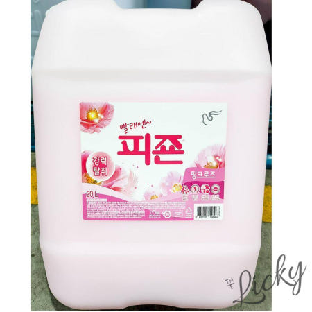 LU 섬유유연제 피죤 20L 핑크비앙카 빨래보조제