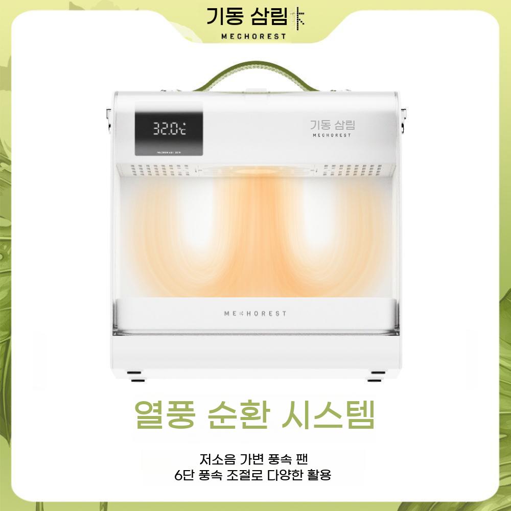 휴대용 앵무새 이동장 온도조절 저소음 육추기 앵무새육추기 항온 충전식 - 상세 이미지 3