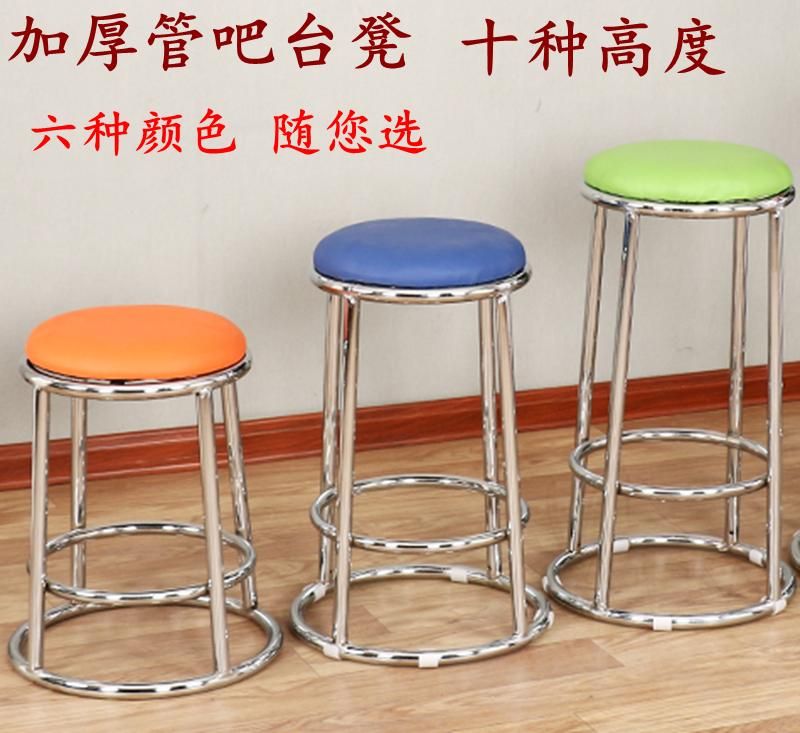 상점 카운터 의자 스툴 핸드폰 가게 미용실 바 업소용 카페 원형 높은 아일랜드 식당 - 상세 이미지 3