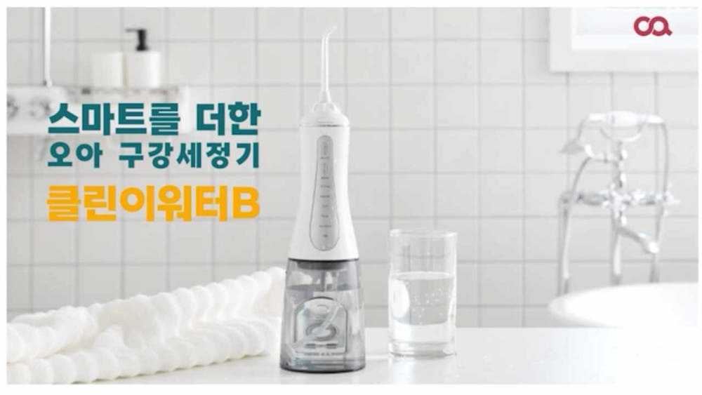 구강세정기 비교