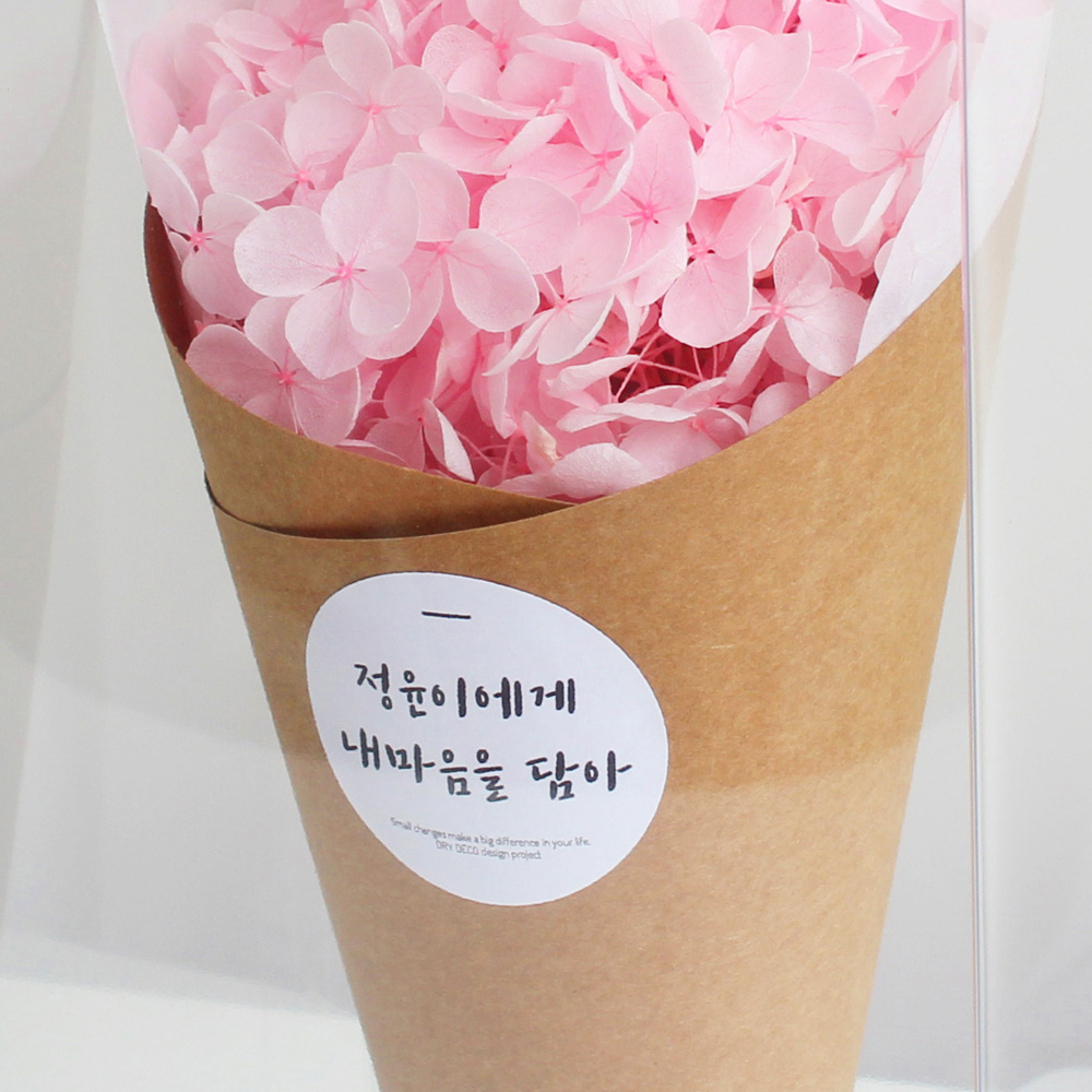 수국 드라이 프리저브드플라워 꽃다발 중형 승진 축하선물 이미지 6