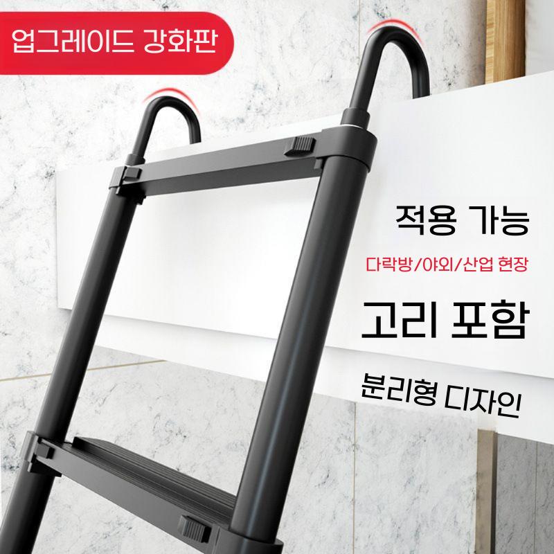 가정용 사다리 접이식 높이조절 H형 안전사다리 블랙 2.3m - 상세 이미지 2