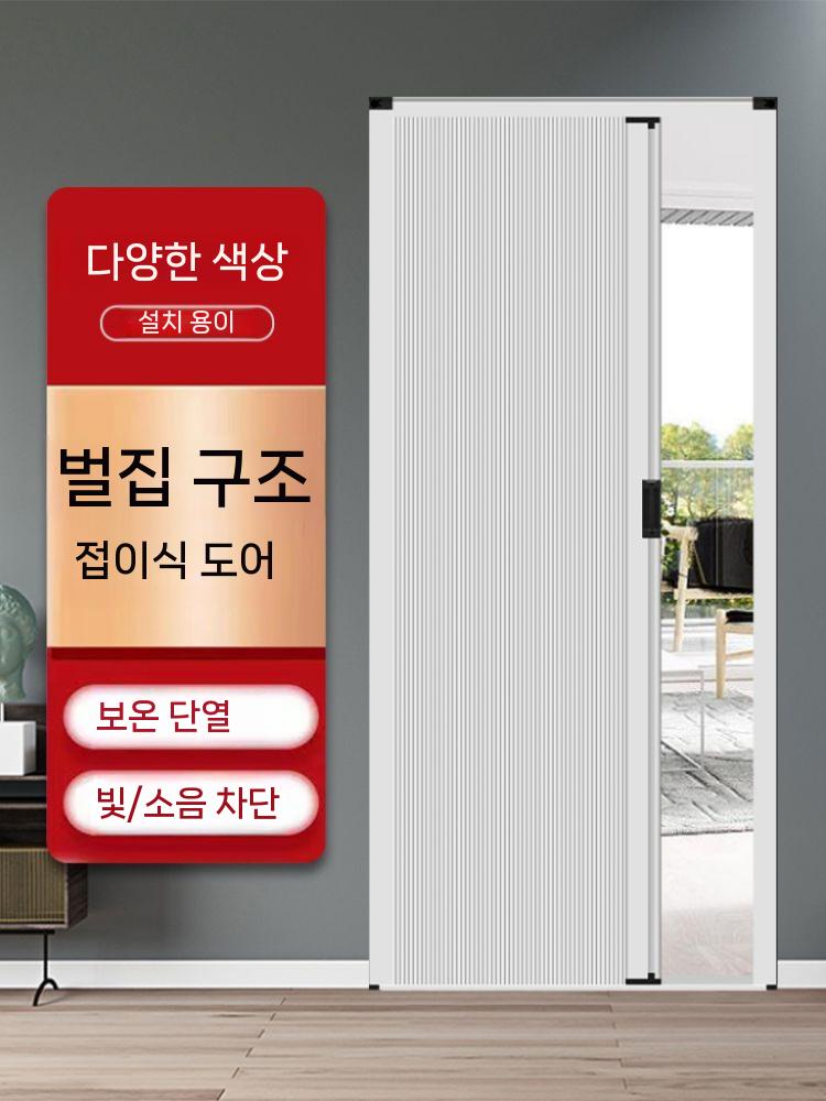 샤시 무타공 폴딩도어 셀프중문 드레스룸 주방 셀프설치 중문 흰색 - 흰색 벌집 그물 1x1m - 상세 이미지 4