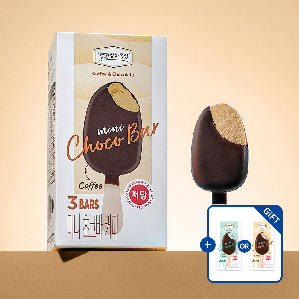 [저당] 상하목장 미니 초코바 커피 55ml 3입 [+저당 미니초코바 커피 or 민트초코 6입 증정]_냉동 - 상품 이미지