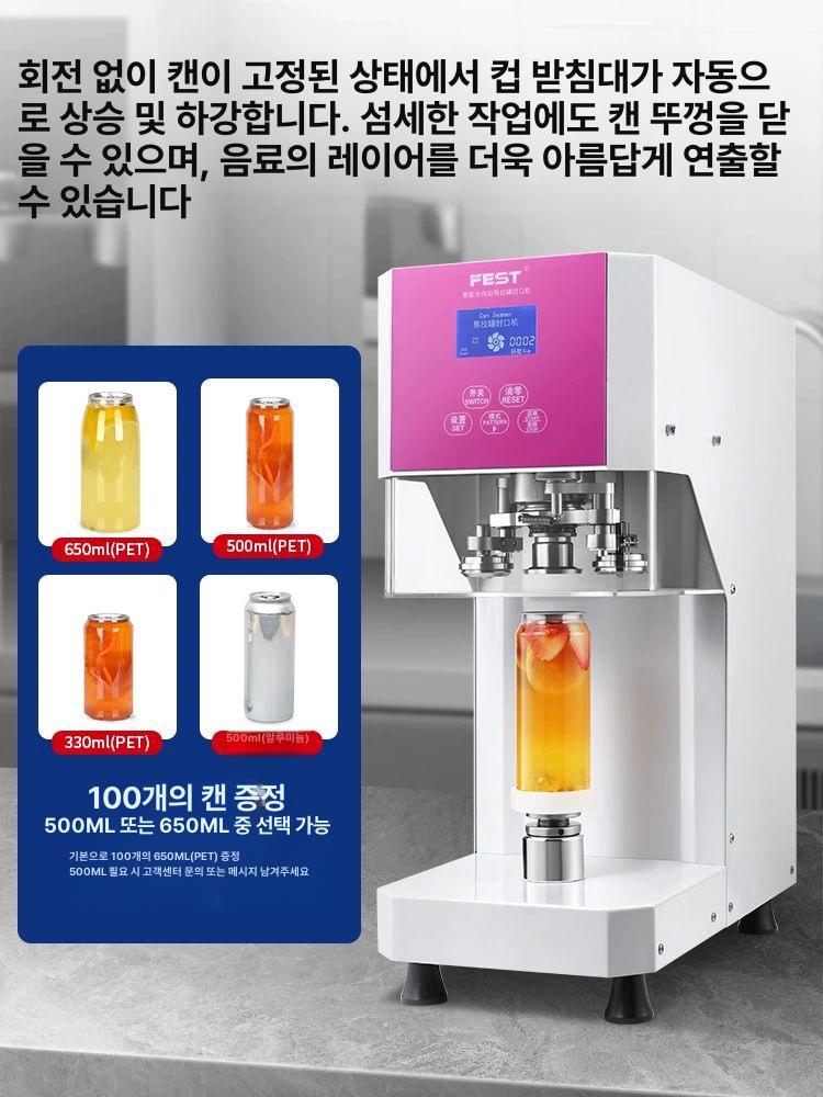 캔포장기 카폐 캔 실링기 상업용 자동 음료 밀봉기 RC-255H 6세대 완전 블랙 - 상세 이미지 3