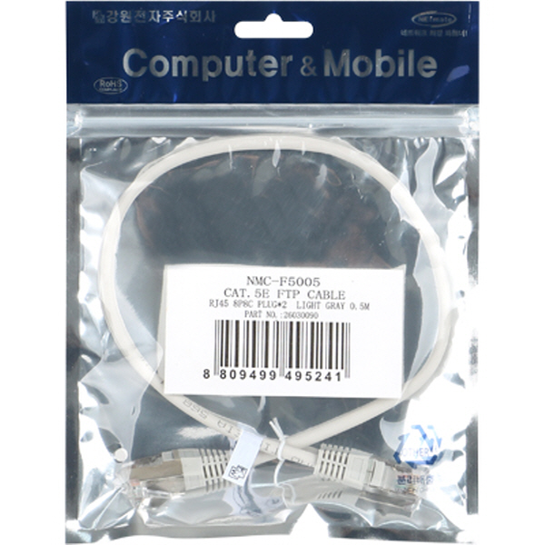 강원전자 넷메이트 CAT.5E FTP 다이렉트 케이블 0.5m NMC-F5005 - 상세 이미지 4