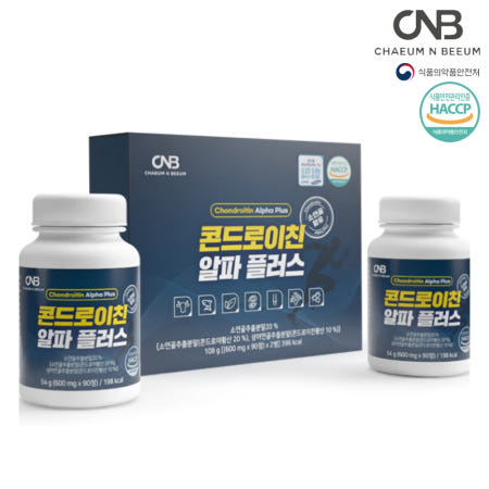 [CNB] 콘드로이친 알파 플러스 소연골 600mg x 90정 x 2병 (복수구매)