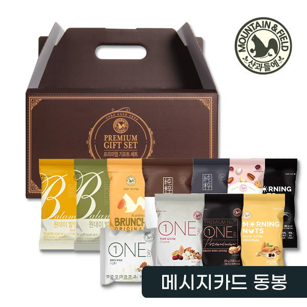 산과들에 하루견과 60봉 선물세트 (메시지카드 동봉) - 메인 이미지