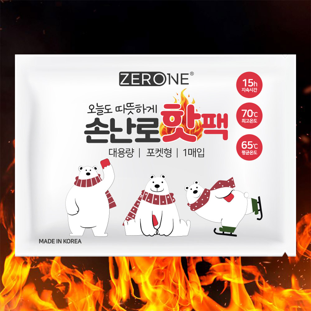 제로원 휴대용 손난로 발열템 핫팩 150g 120개입 - 메인 이미지