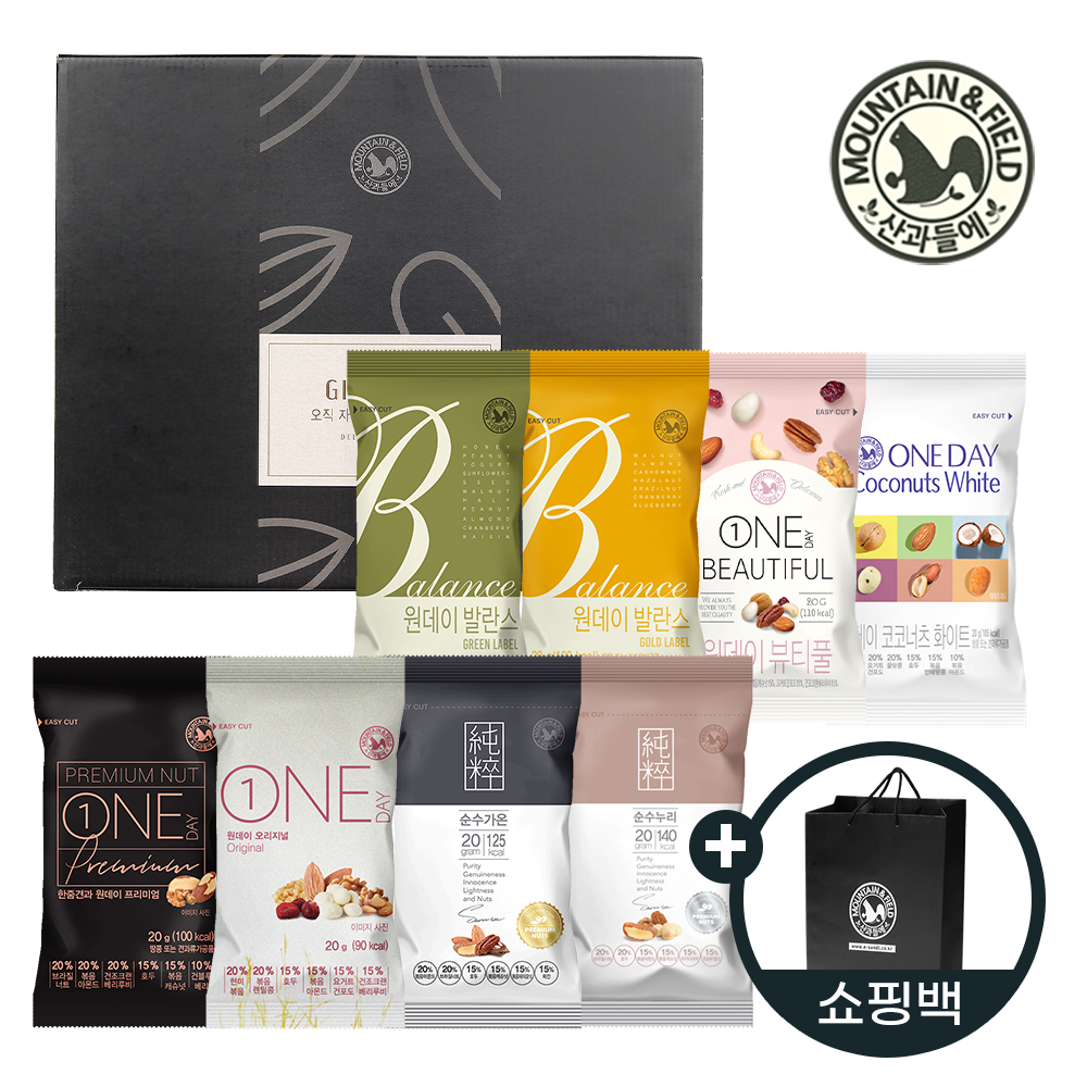산과들에 한줌견과 50봉 선물세트 +쇼핑백 (견과류선물세트추천) - 상품 이미지