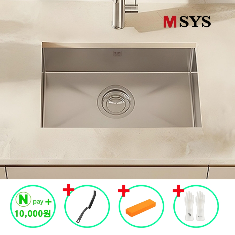 한샘 싱크볼 사각싱크볼 SELINET830B 언더 시공 엠보 나노코팅 씽크볼교체 MSYS - 메인 이미지