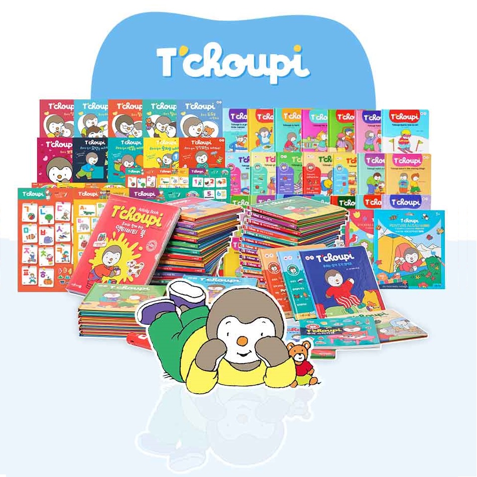 추피의 생활이야기 한글판 179종 전집 세트 제품 이미지