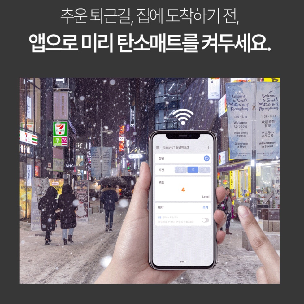 프리미엄 전기요 임산부 카본매트 침대용 전기장판 슈퍼 싱글