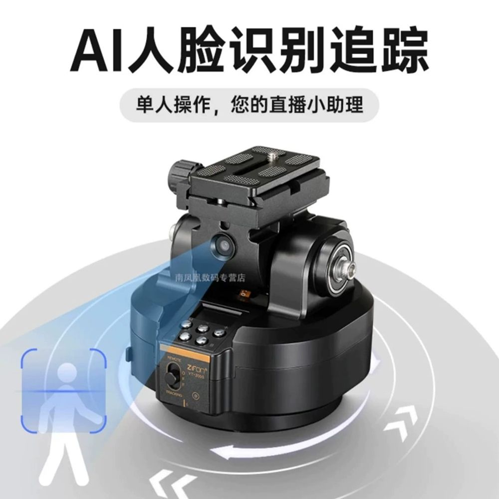 팬틸트 카메라 거치대 AI 각도조절 받침대 삼각대 - 상세 이미지 3
