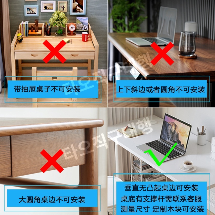 책상연장테이블 책상연장선반 받침대 선반 데스크 무타공 책상확장 트레이 보조 확장 - 상세 이미지 2