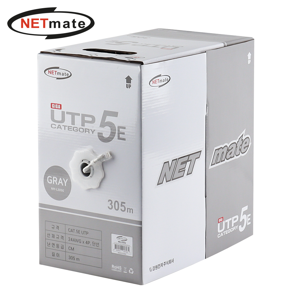 강원전자 넷메이트 CAT.5E UTP 케이블 305m (단선/그레이) NM-L305G - 메인 이미지