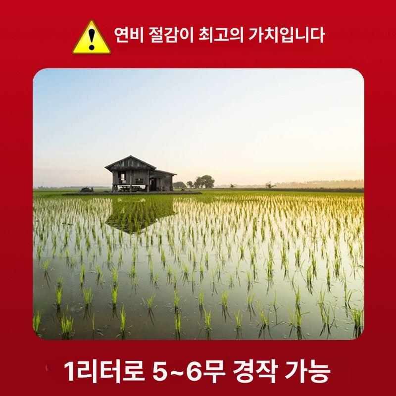 동력배토기 승용배토기 물길정리 배수작업 농업용 관리기 - 상세 이미지 2