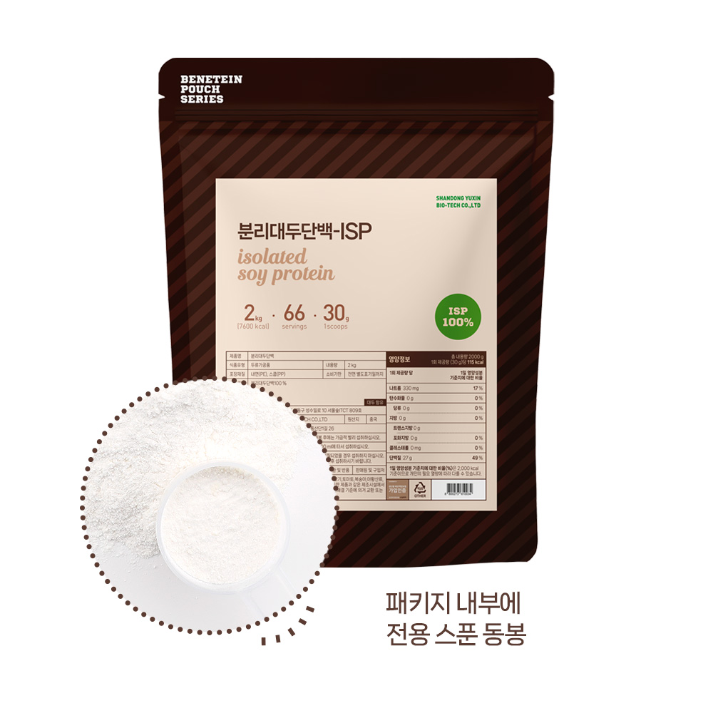 분리대두단백 식물성 소이 프로틴 비건 원물 보충제 ISP 무맛 2kg 이미지 2