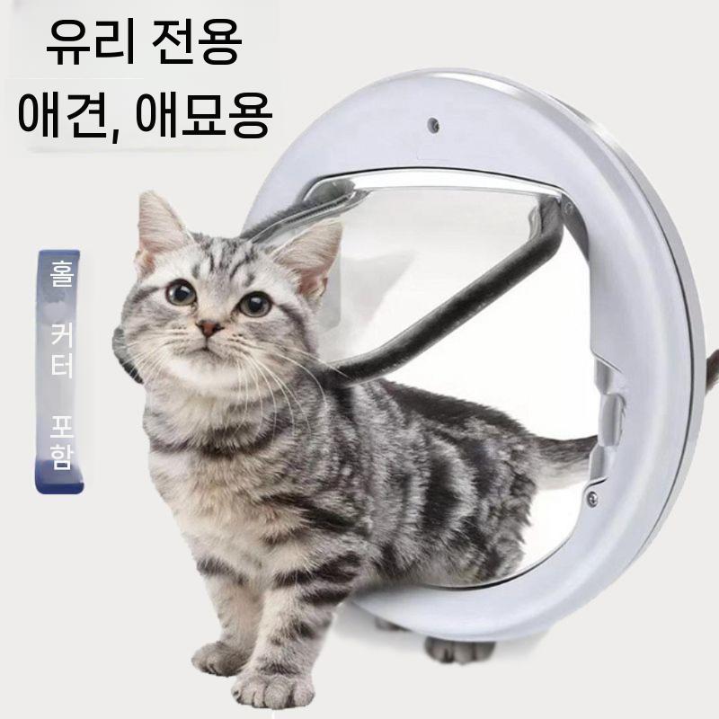 투명 고양이 아크릴 반려동물 도어 안전문 격리 너비 애완용 투명 두꺼운 여닫이 창문 고양이 9kg 이하 30x30 - 상세 이미지 2