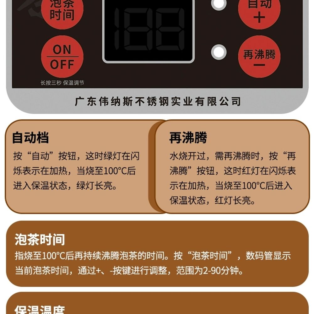 티메이커 차탕기 전기 업소용 달임기 티포트 찻잎 - 상세 이미지 3