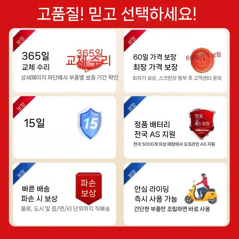 출퇴근 2인용 배달용 접이식 전기자전거 화이트색 전동 3륜 프레임 색상 문의(무료배송X) 48V 12아 - 상세 이미지 4