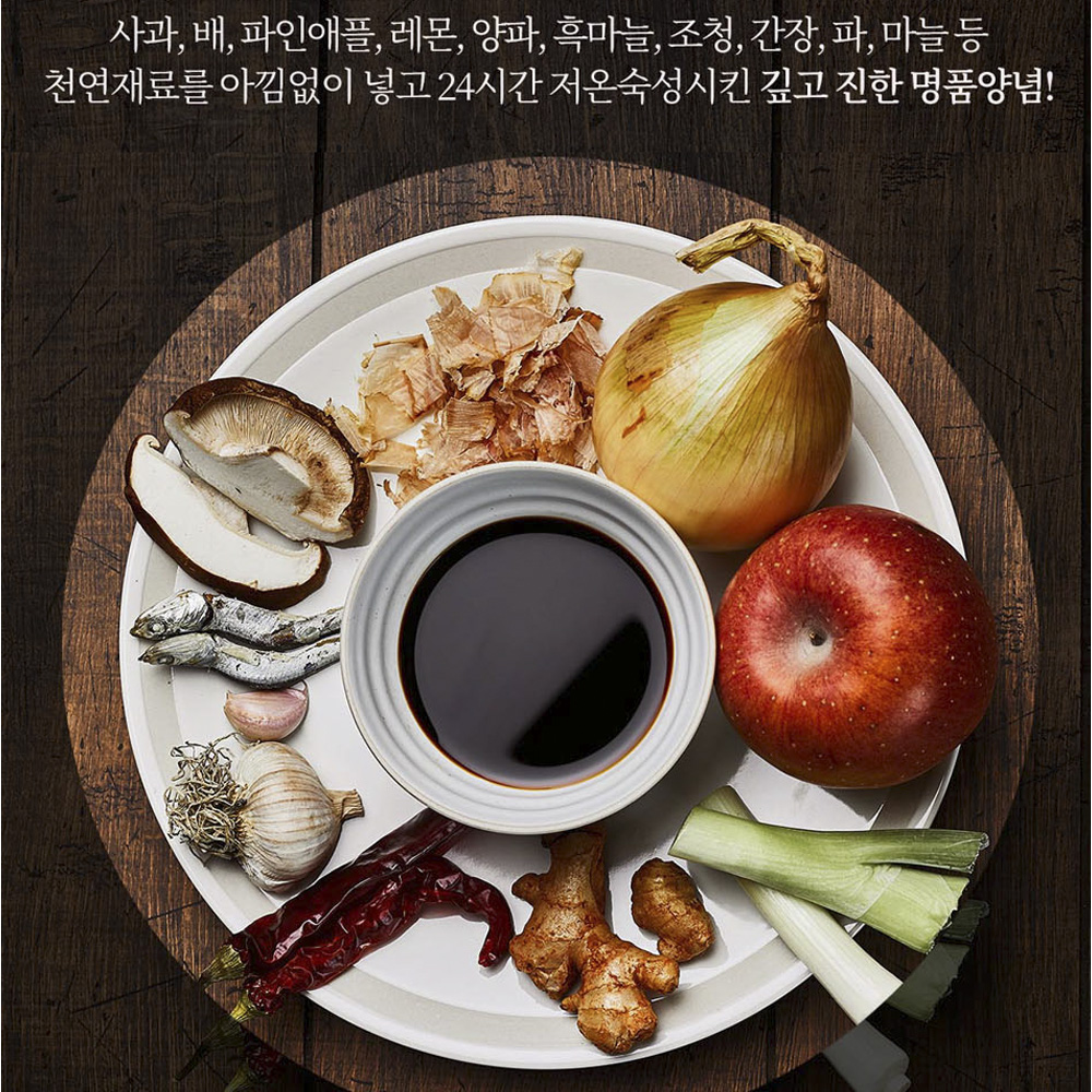 하리니 수제 흑마늘 양념 돼지 갈비 구이 숯불 목살 왕갈비 왕구이 4kg, 1개 - 상세 이미지 5