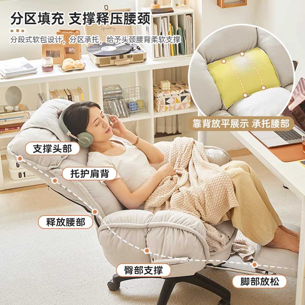 게임 의자 목받침 레자 사무용 컴퓨터 학생 푹신한 - 상세 이미지 3