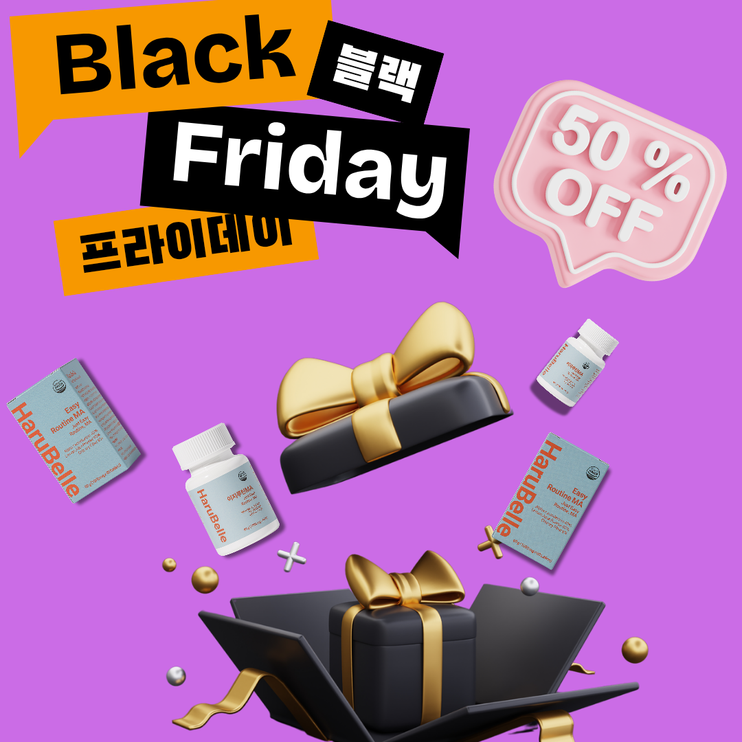 염증다이어트 알파시클로덱스트린 단기간 혈당스파이크 내장지방 관리 알파시디 씨디 레몬 하루벨 - 상세 이미지 2