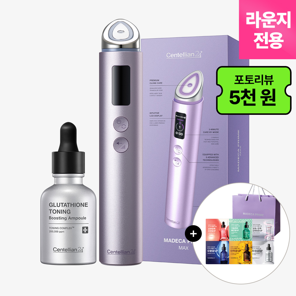 [라운지전용] 동국제약 센텔리안24 마데카 프라임 맥스 하이퍼탄력 + 부스팅 앰플 1종 (3개 중 선택)+샤쉐6종+쇼핑백 - 상세 이미지 2