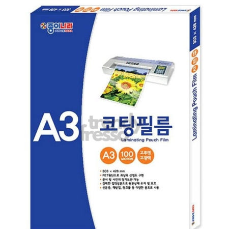 마켓터치드 코팅필름 A3 100매 100micron 프린트지 a3필름
