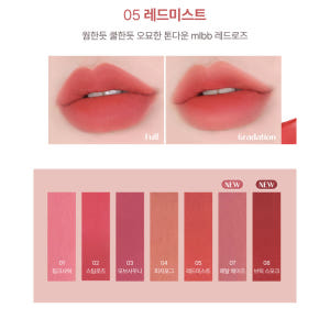 [1+1] MQNY 파우더 매트 립스틱 3.5g 7종 /립타투 겨울쿨톤 ... 솔직 후기 | 피부 타입별 분석 - 상품 이미지 2
