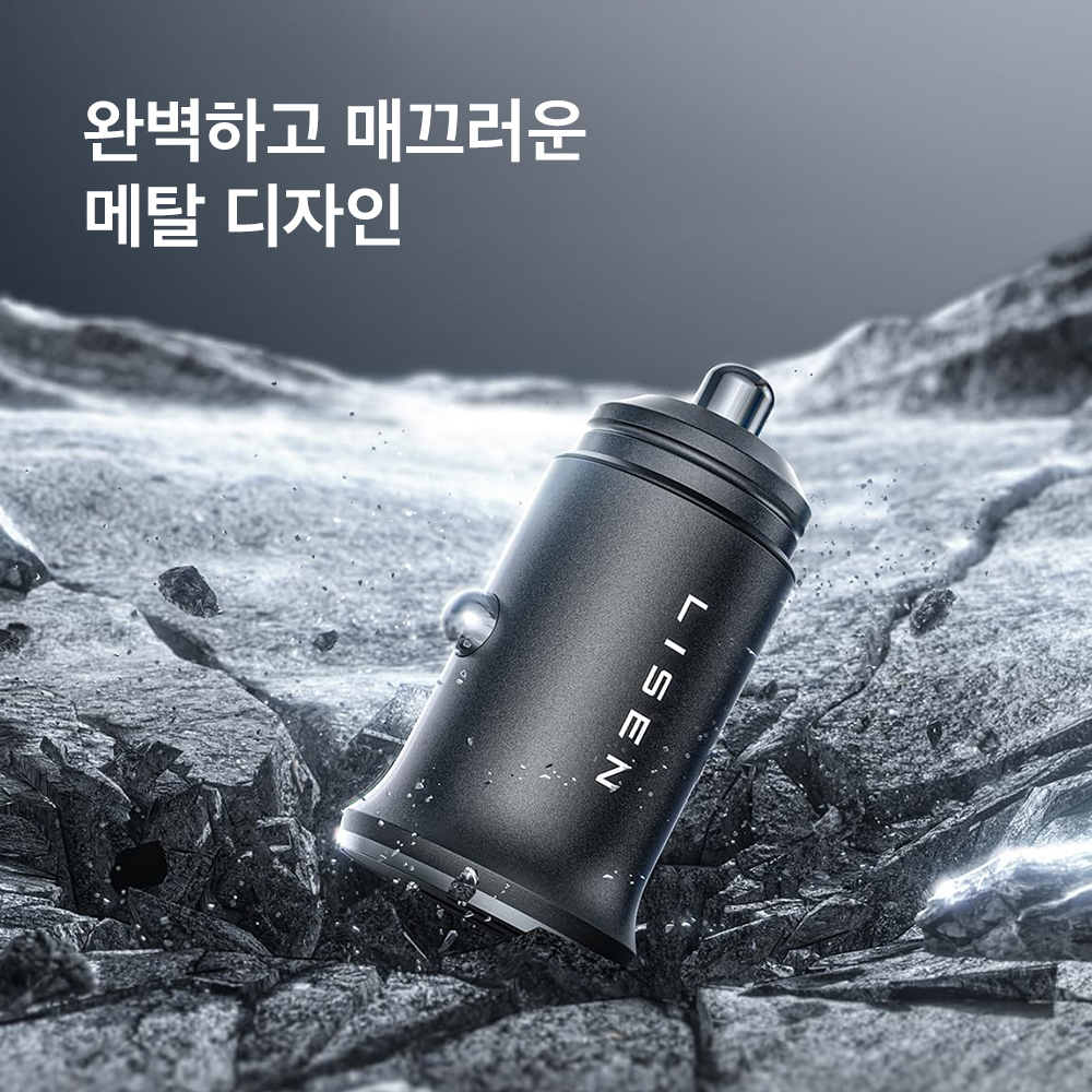 리센 차량용 충전기 90W 초고속 자동차 시거잭 핸드폰 USB C타입 듀얼 볼트원 이미지 7