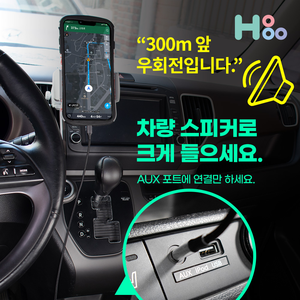 AUX 케이블 C타입 오디오 케이블 잭 씨오케 - 상세 이미지 3