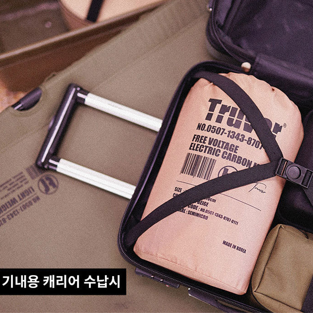 트루버 탄소매트 1인용전기장판 여행용 미니 캠핑 프리볼트