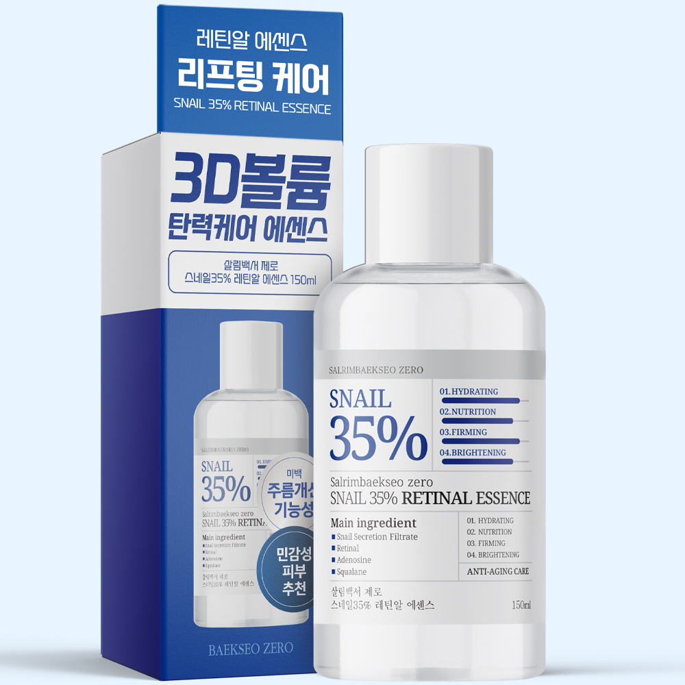 살림백서 제로 스네일35% 레틴알 에센스 150ml 피부탄력 레티놀 리프팅 주름개선 레티날 이미지 4