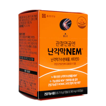 종근당건강 관절연골엔 난각막 NEM 가수분해물 60캡슐 (1달분)